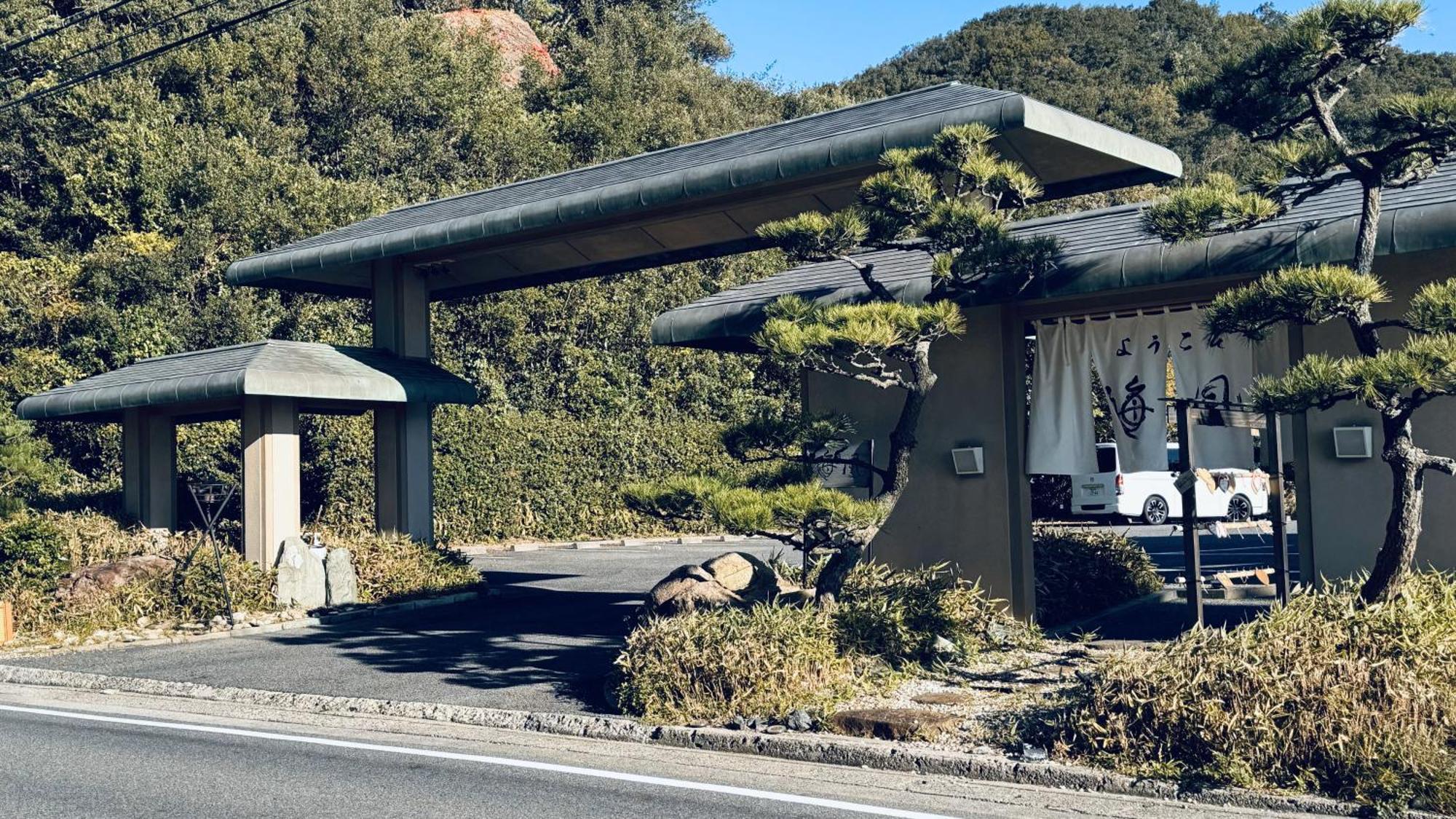 Shuku Kaifuu Hotel Minamichita Luaran gambar